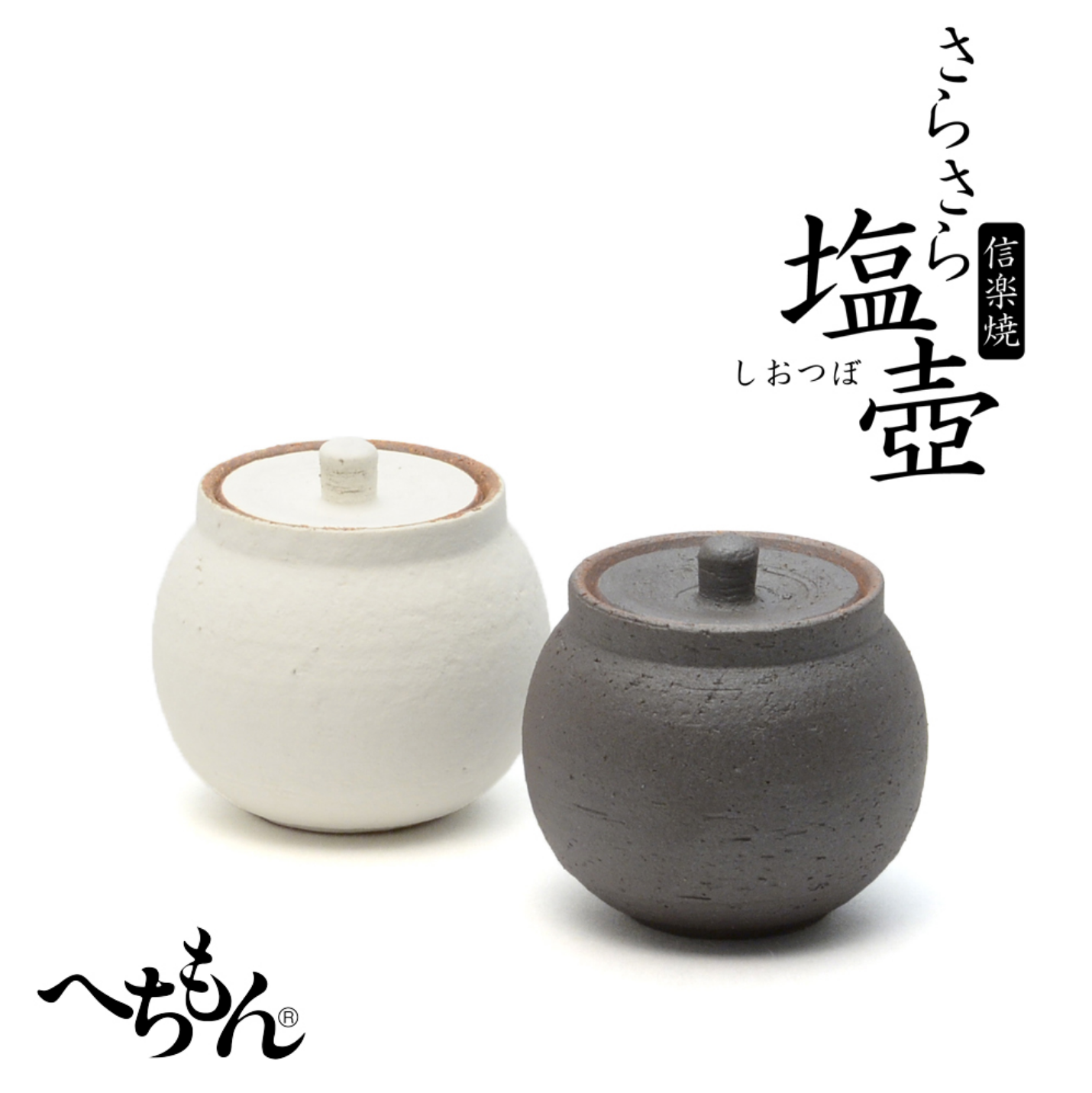 国内正規品 李朝 鉄釉 壺 白象嵌 三窓松竹梅図 美術品・アンティーク